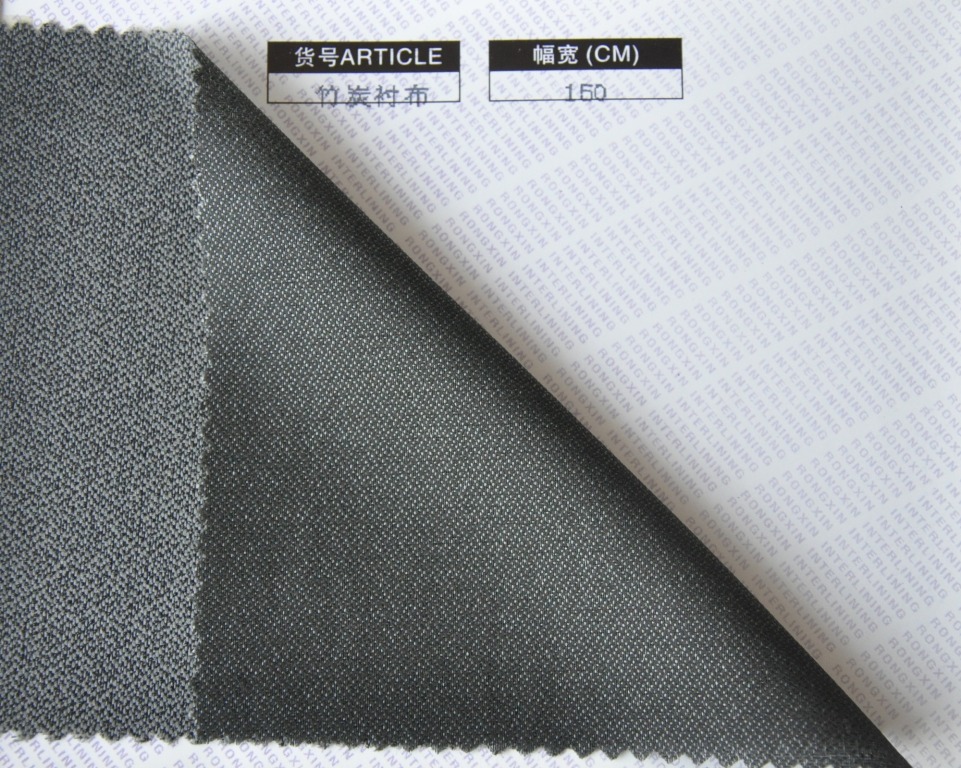 8216(Bamboo charcoal interlining)