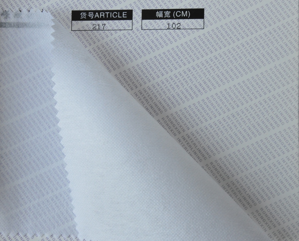 217 Non-woven Interlining